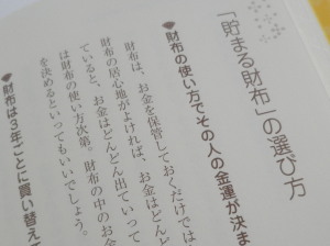 fPA290115.jpg